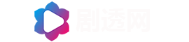 短剧网 - 电影|电视剧|短剧|动漫剧情全解析